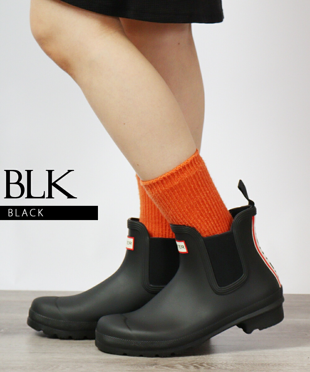 楽天市場】【まもなく終了☆全品11％OFFクーポン】 30%OFF ハンター