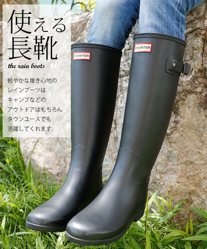 楽天市場】【スーパーSALE☆全品10％OFFクーポン】 30%OFFあり HUNTER