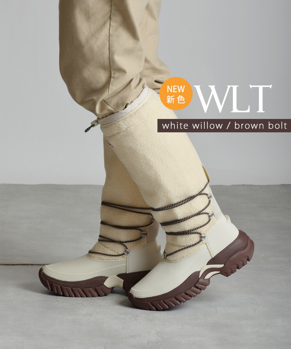 楽天市場】【9日20時～☆先着!全品半額クーポン】 30%OFF ハンター