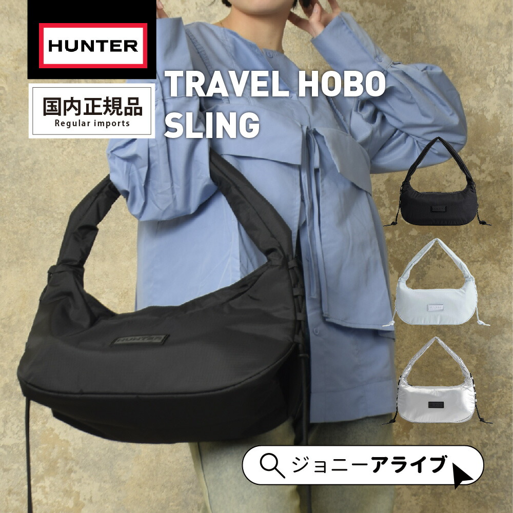 楽天市場】【まもなく終了☆全品11％OFFクーポン】 30%OFF ハンター