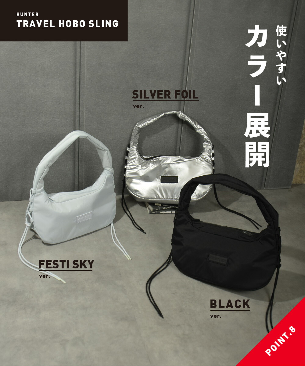 楽天市場】【まもなく終了☆全品11％OFFクーポン】 30%OFF ハンター