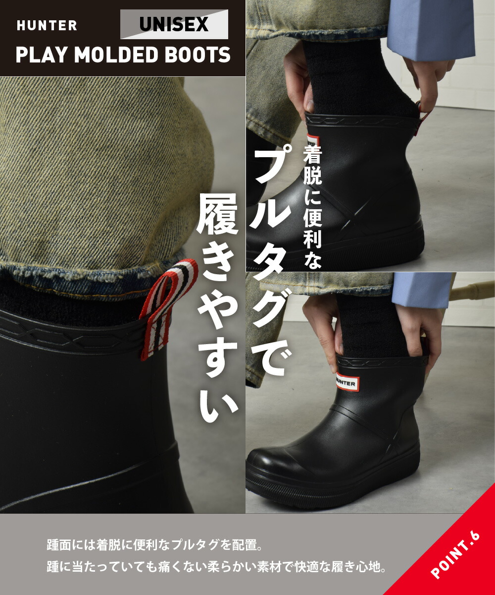 楽天市場】【スーパーSALE☆全品10％OFFクーポン】 ハンター レイン