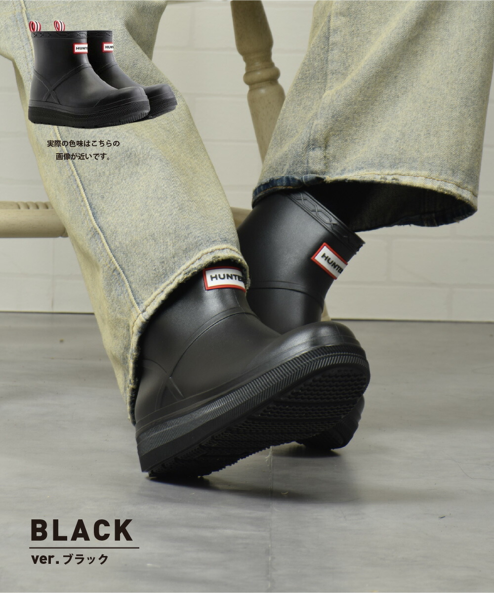 楽天市場】【スーパーSALE☆全品10％OFFクーポン】 ハンター レイン