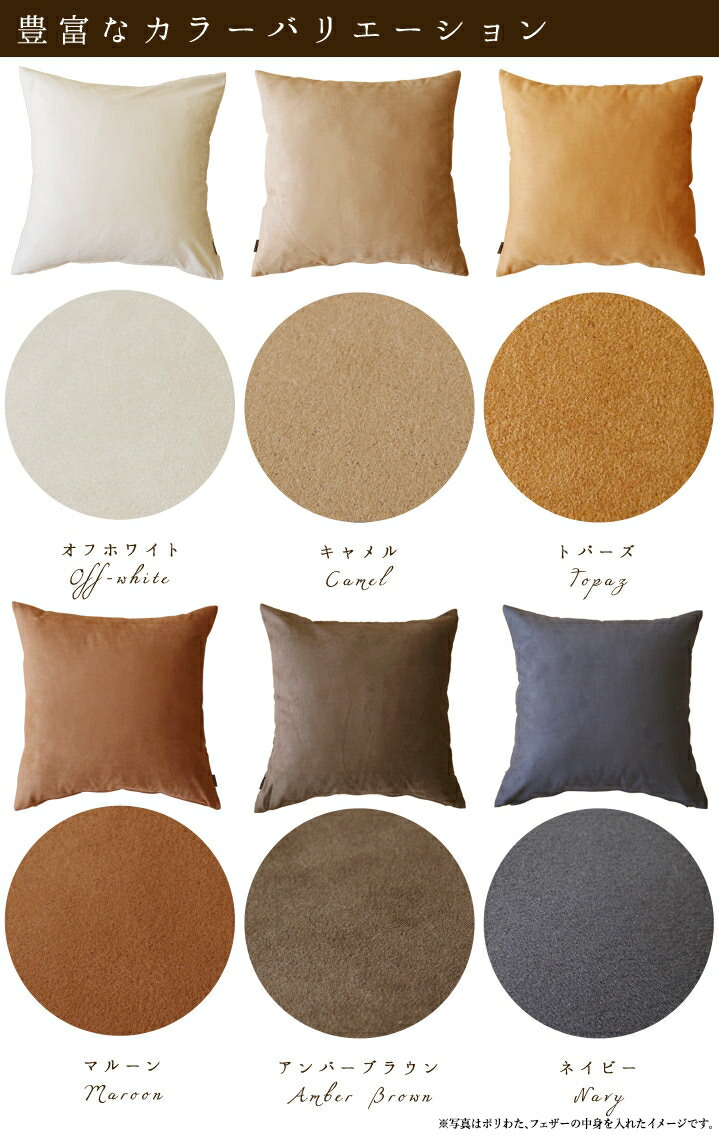 楽天市場】fabrizm ☆中身セット☆ クッションカバー 60角 60×60cm