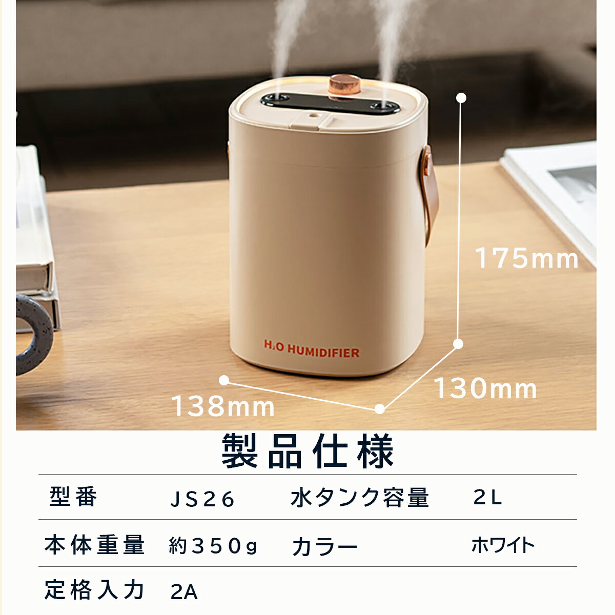 楽天市場】【SS限定！5,580→2,790円】新型 加湿器 大容量 2L 卓上 超