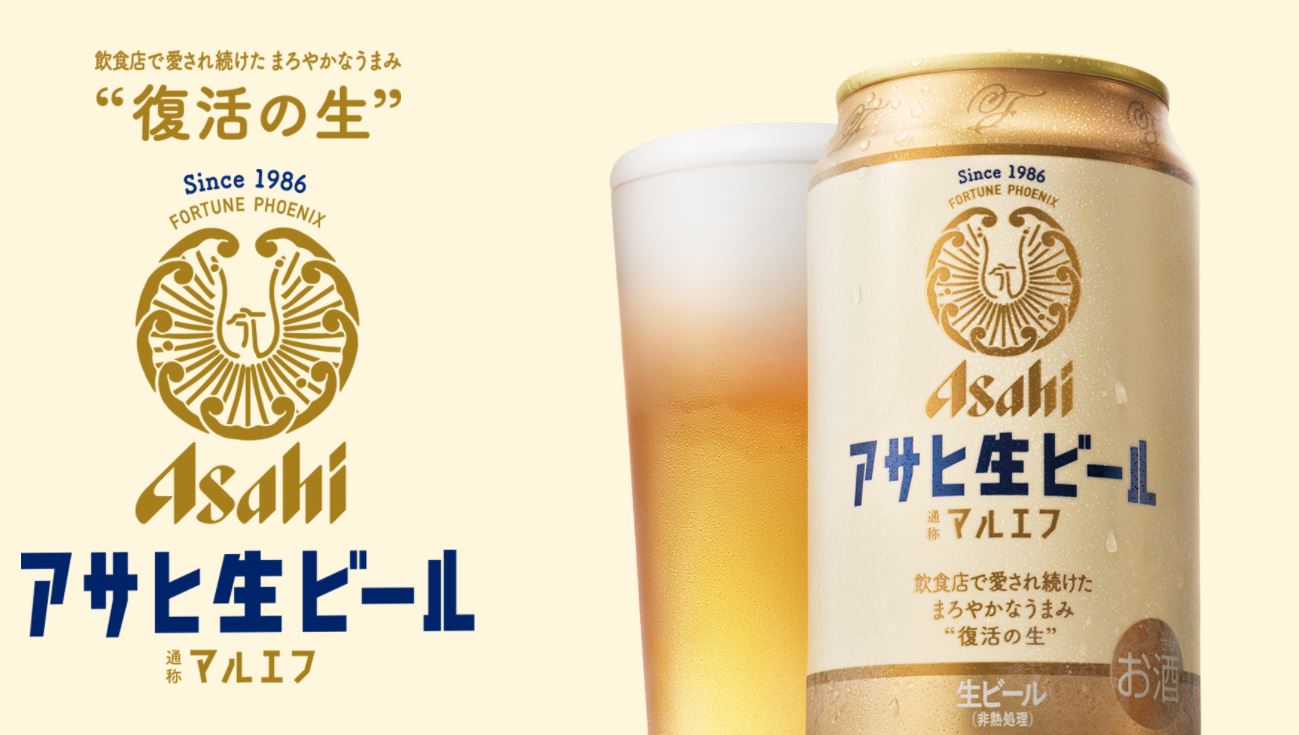 楽天市場】アサヒ 生ビール マルエフ 500ml 缶ビール 24本入 ケース