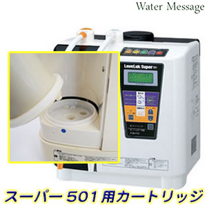 楽天市場】エナジック 浄水器の通販