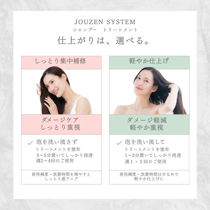 楽天市場】【美容室専売】髪質改善 内部補修 シャンプー