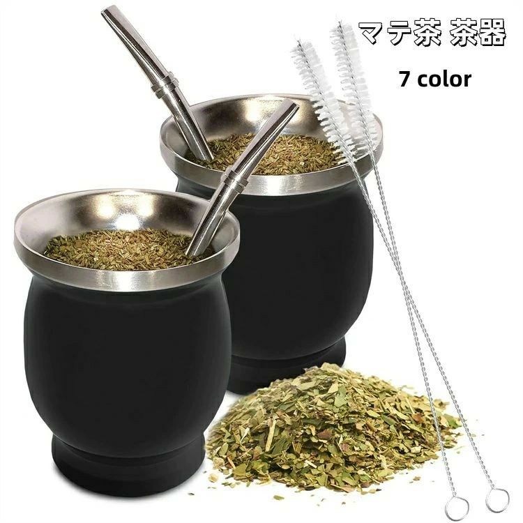 楽天市場】【送料無料】ティーカップ マテ茶ひょうたんカップ ストロー