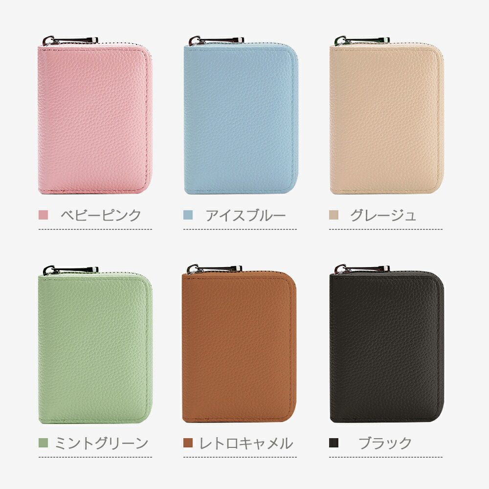 楽天市場】20%OFF!1点1080円!10(火)23:59迄 ミニ財布 カードケース