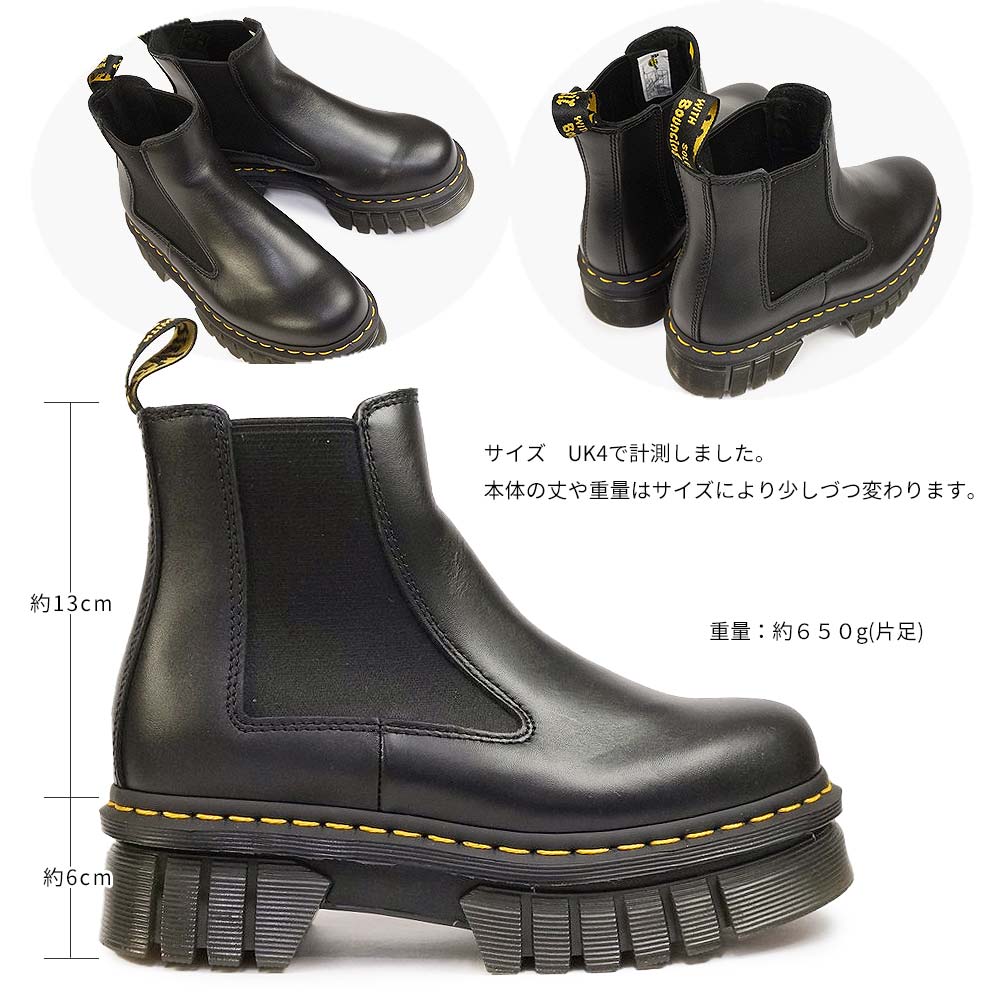 楽天市場】ドクターマーチン Dr.MARTENS 厚底 サイドゴアブーツ
