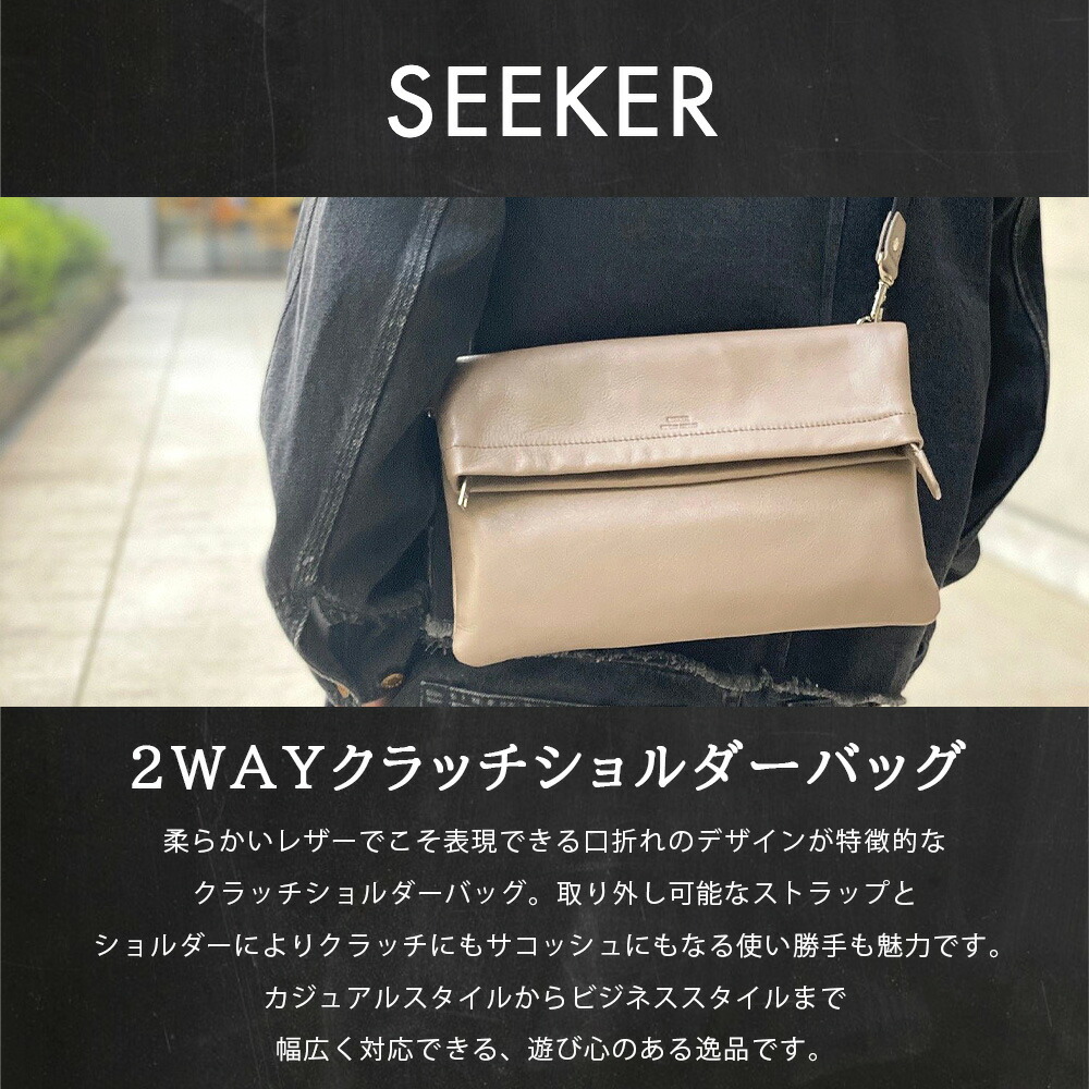 楽天市場】【ポイント10倍】 バッグ メンズ 2WAY 口折れクラッチ