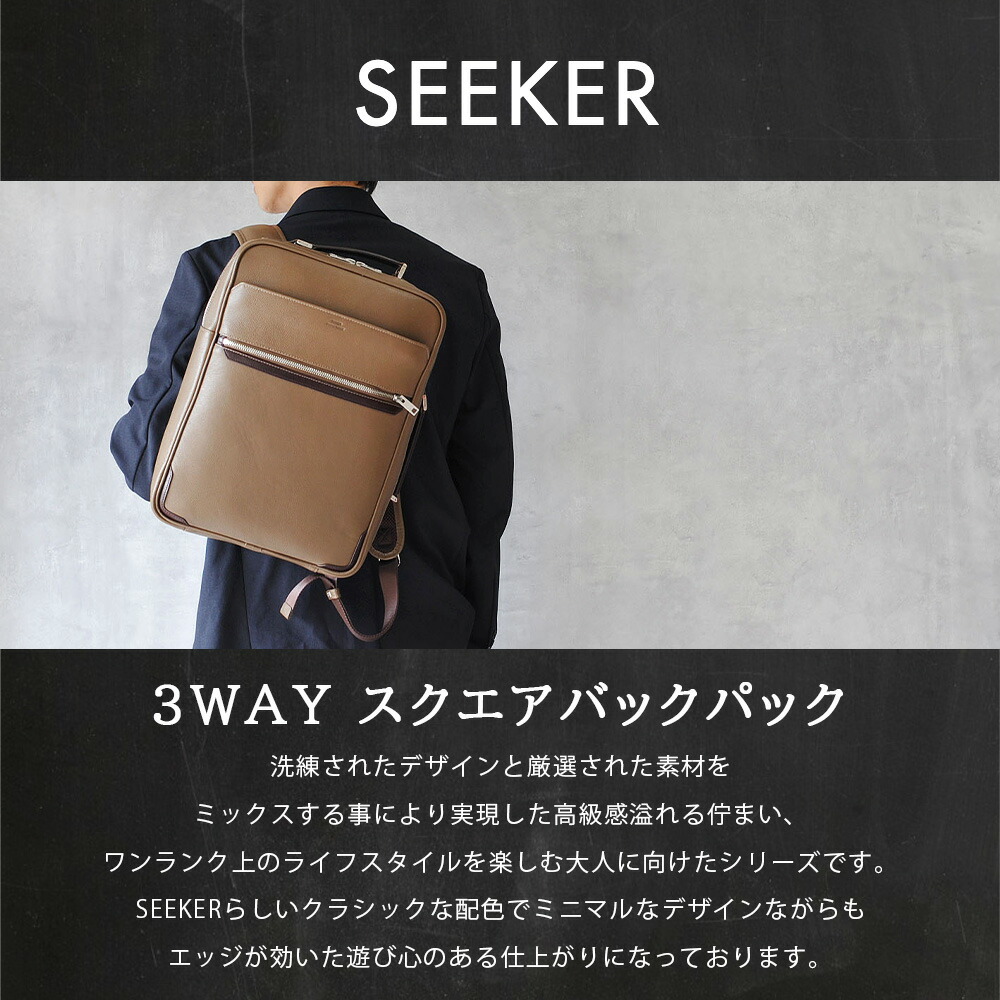 楽天市場】【ポイント10倍】 リュック 本革 メンズ 3way ビジネス