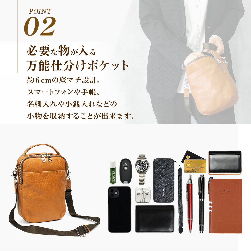 楽天市場】【ポイント10倍】 ショルダーバッグ 本革 メンズ 2way 斜め