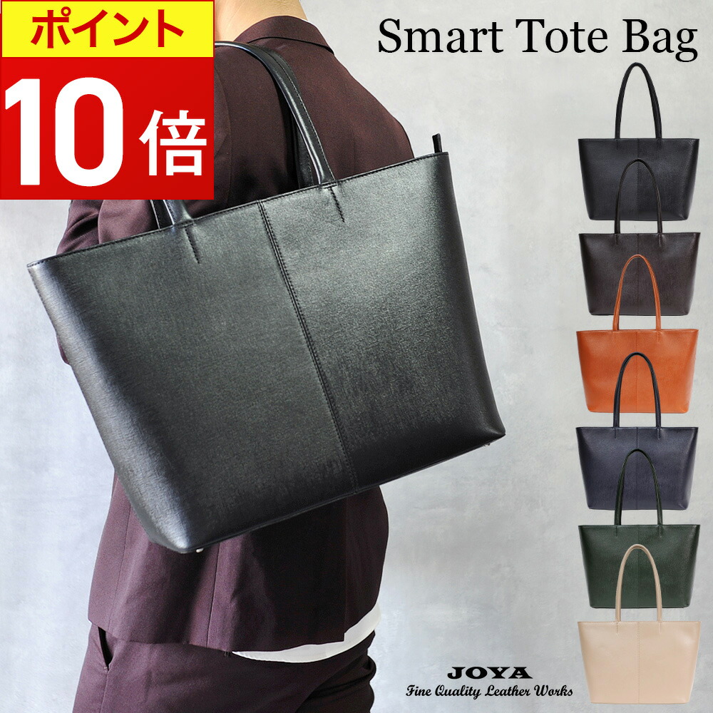 楽天市場】【ポイント10倍】 本革 トートバッグ メンズ 大容量 A4対応