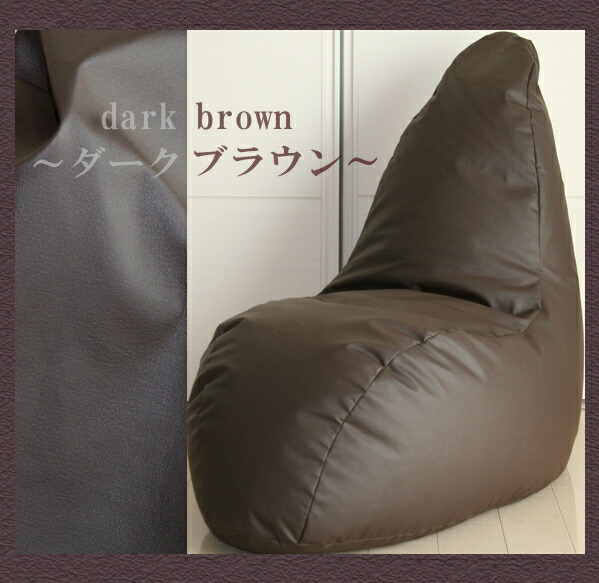 楽天市場】ビーズクッション ホイップ 日本製 合皮レザー ビーズソファ