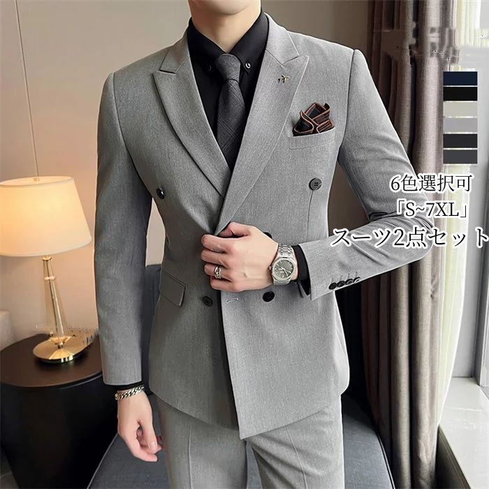 楽天市場】「品質良い」人気新作 ダブルスーツ メンズ スーツ