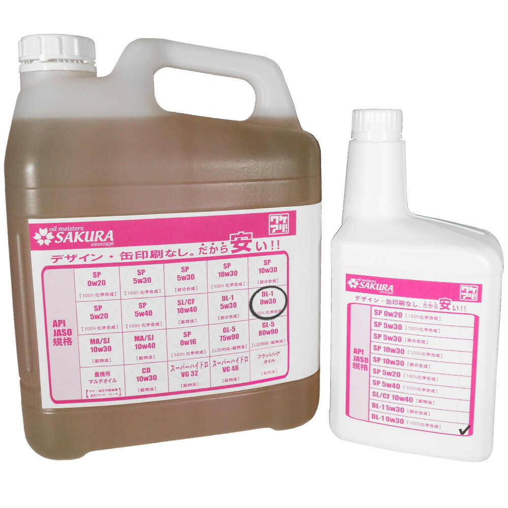 車用エンジンオイル ディーゼルエンジンオイル 1L」の人気商品一覧