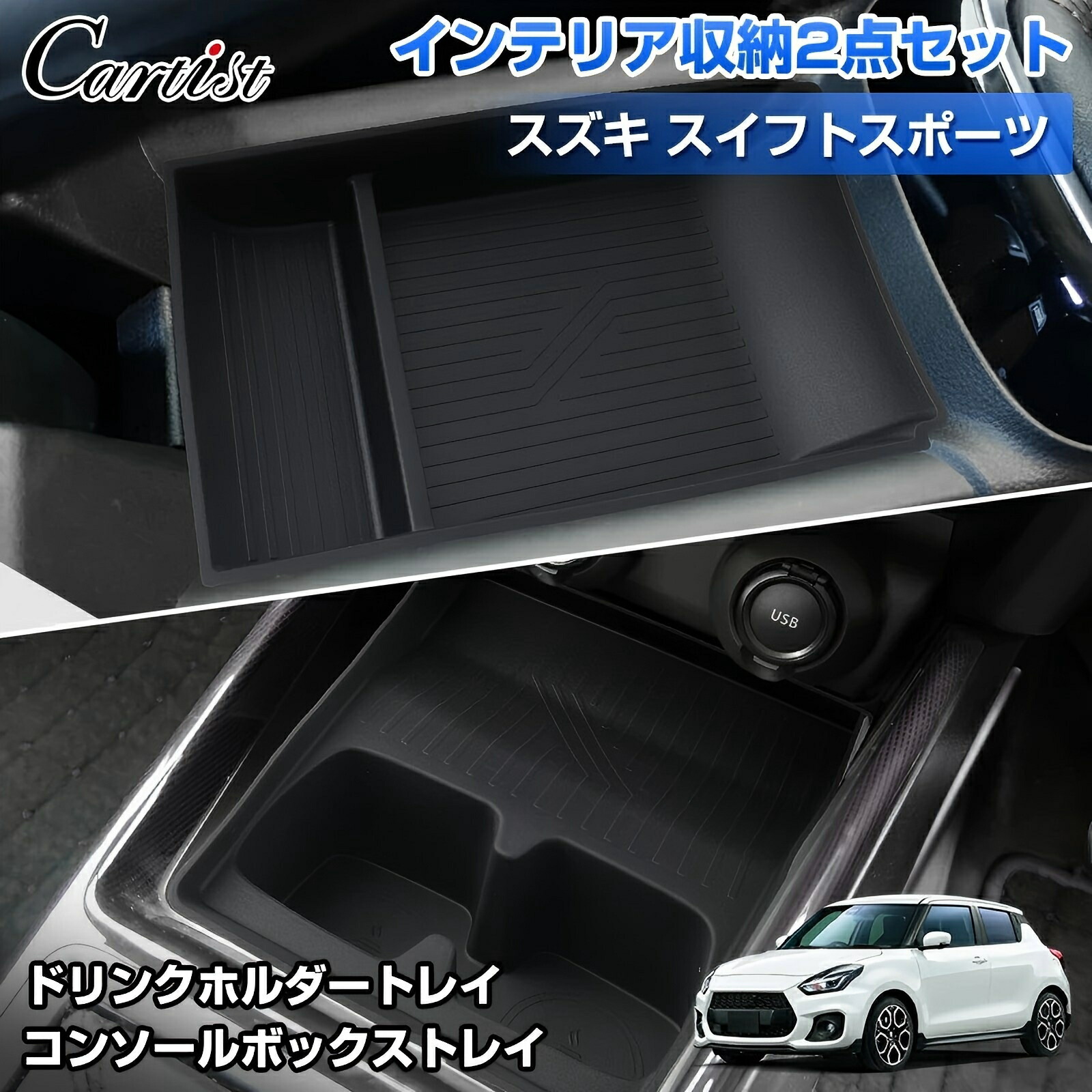 楽天市場】ヤック SY-SZ1 SY-SZ2 スイフト/スイフトスポーツ専用 Z#13S