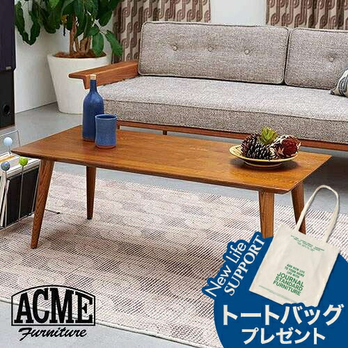 楽天市場】ACME Furniture（センターテーブル・ローテーブル｜テーブル
