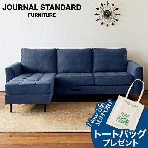 楽天市場】ジャーナルスタンダード デニム（ソファ・ソファベッド