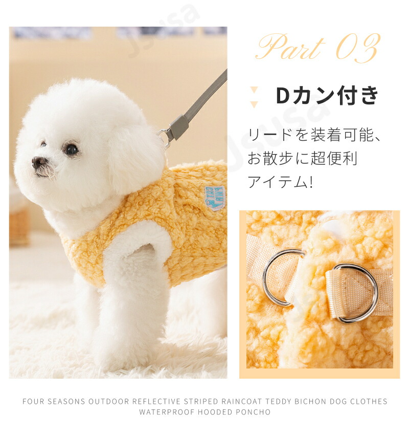 楽天市場】【楽天1位】犬 服 冬 ボアベスト 小中型 Dカン付 暖かい