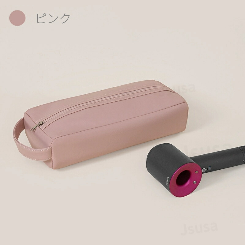 楽天市場】Dyson Airwrap用収納バッグ Dyson Supersonic用収納袋