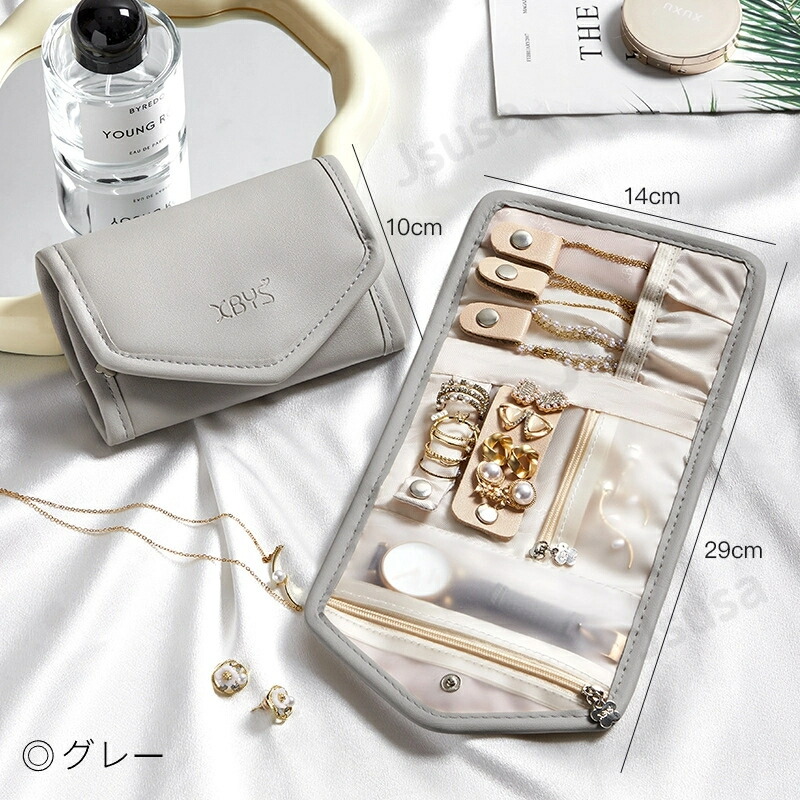 楽天市場】ジュエリーポーチ ジュエリーケース 携帯用 持ち運び ミニ