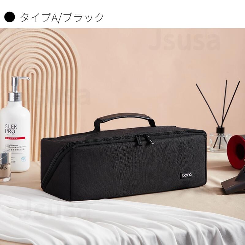 楽天市場】Dyson Airwrap用収納バッグ ダイソンエアラップ用収納バッグ