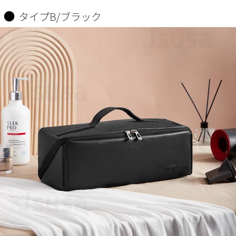 楽天市場】Dyson Airwrap用収納バッグ ダイソンエアラップ用収納バッグ