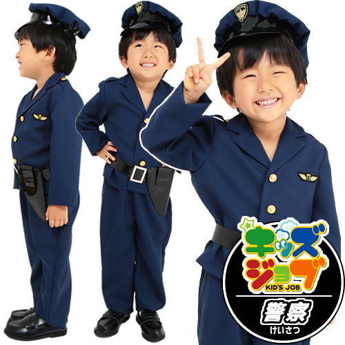 楽天市場】!!最安値挑戦中!!【1点までメール便も可能】[警察 コスプレ