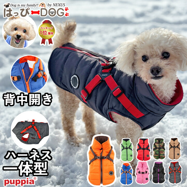 楽天市場】【10%OFF 3/11 1:59まで】 犬 服 犬服 いぬ 犬の服