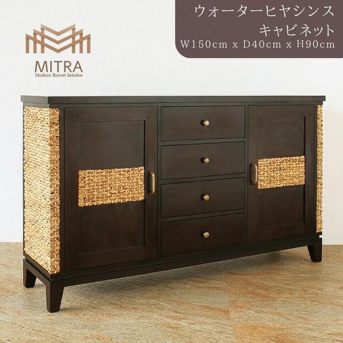 インテリア 家具 キャビネット アジアン リゾート」の人気商品一覧