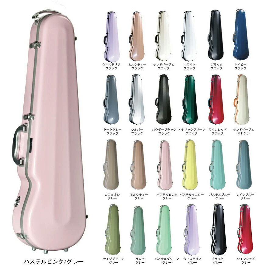 楽天市場】全24色 EASTMAN バイオリンハードケース 「スタンダード