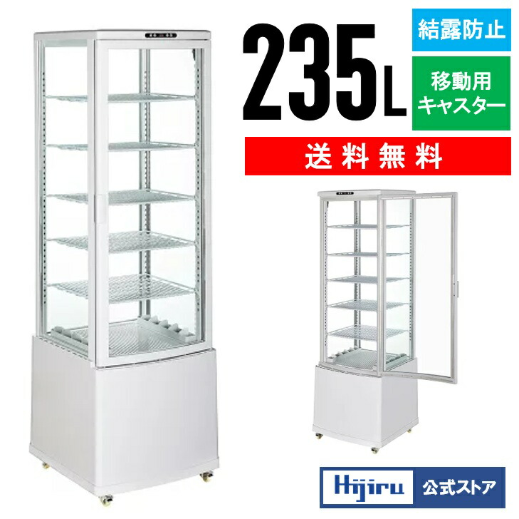 引き取り限定】ちゃむ様限定 ホワイト ガラスケース 大きめ 楽天市場