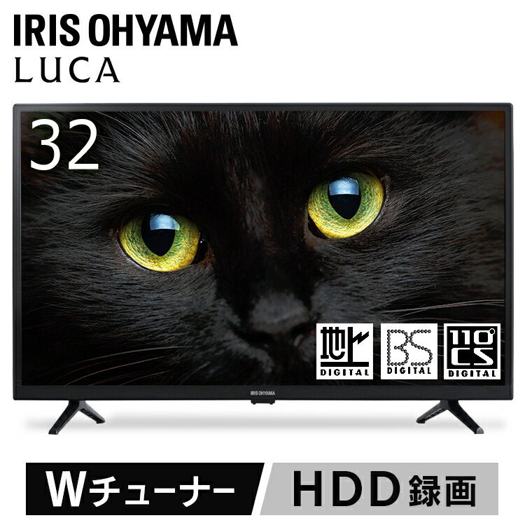 楽天市場】2K液晶テレビ 32V型 32WD2B ブラック 送料無料 テレビ TV