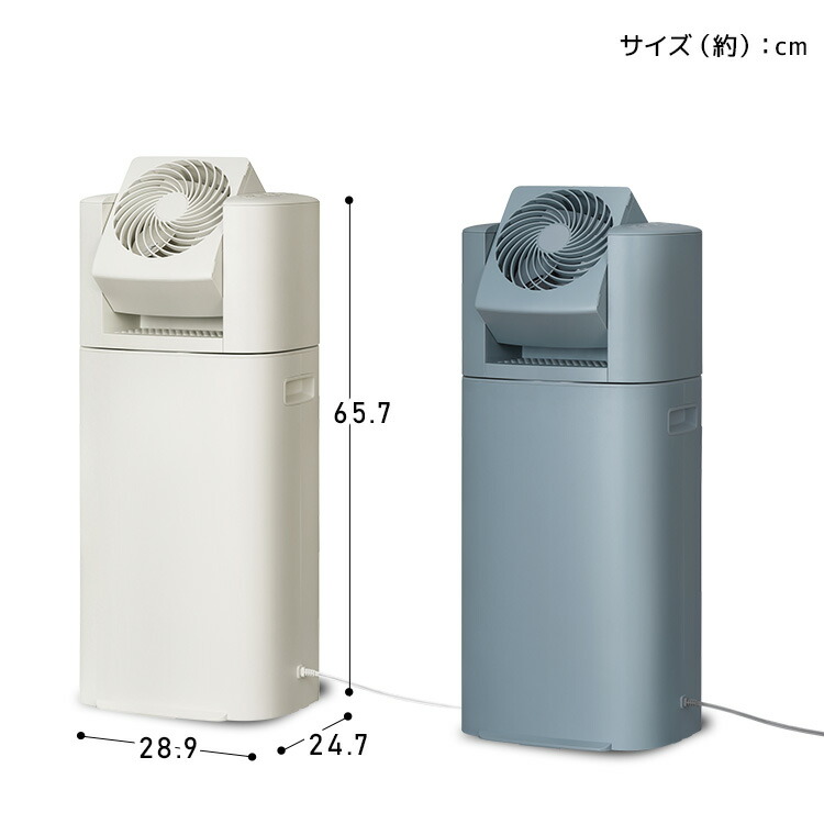 楽天市場】除湿機 サーキュレーター アイリスオーヤマ IJD-I50 衣類