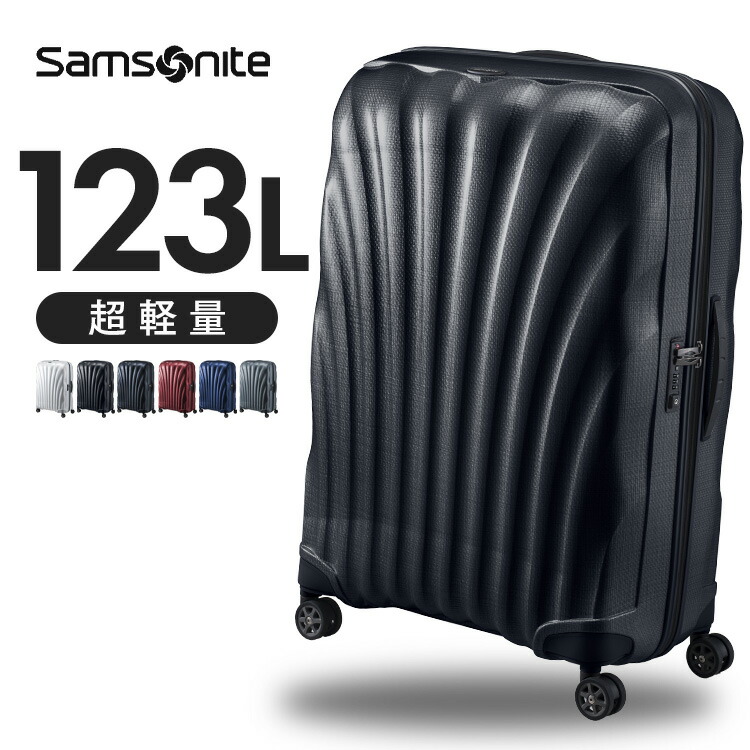 楽天市場】サムソナイト スーツケース シーライト Lサイズ スーツ