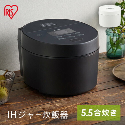 楽天市場】黒 ブラック（炊飯器｜キッチン家電）：家電の通販