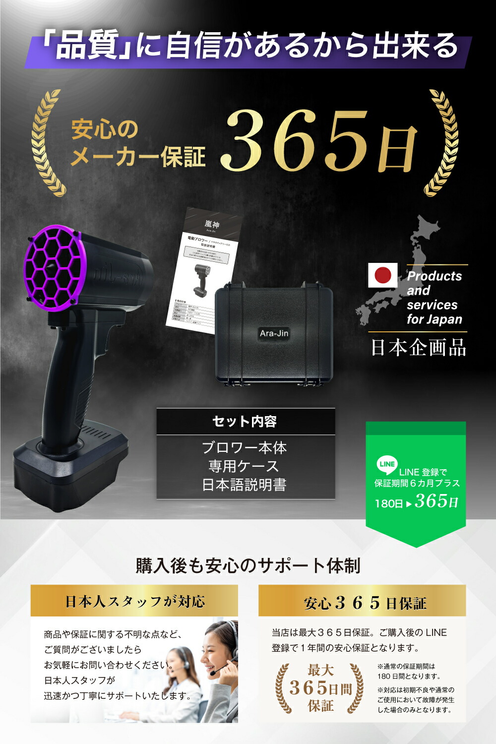 楽天市場】最強 ブロワー 洗車 嵐神 ZERO ARAJIN 超強力ターボファン