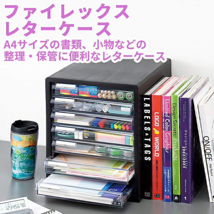 ナカバヤシ スチール レターラック 書類ケース 卓上 水色 昭和レトロ