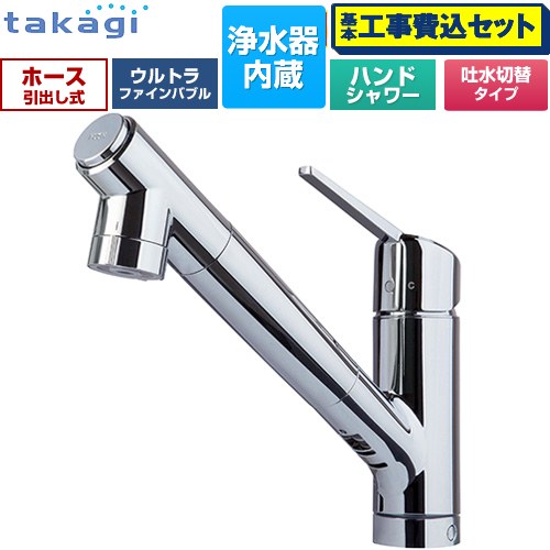 楽天市場】タカギ みず工房の通販