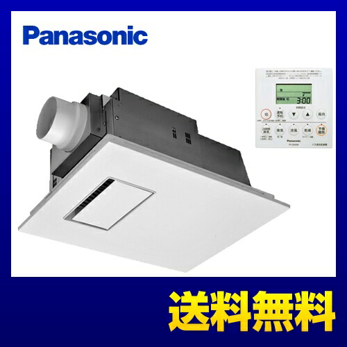 楽天市場】[FY-13UG6V]パナソニック 浴室換気乾燥暖房器 バス換気乾燥
