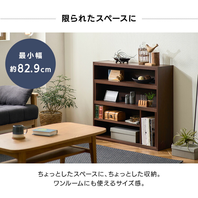 楽天市場】ラック 棚 木製 オープンラック アイリスオーヤマ送料無料