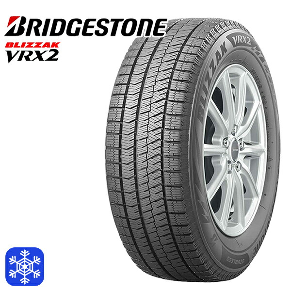 楽天市場】ブリヂストン ブリザック vrx2 205/55r16 91qの通販
