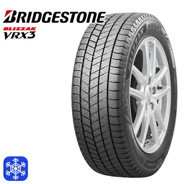 楽天市場】195/65r15 91q blizzak vrx3の通販
