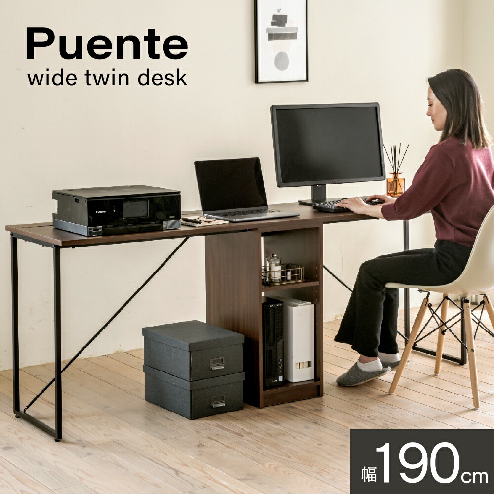 楽天市場】【最大30%OFFクーポン】机 パソコンデスク 2人用 2人 ツイン