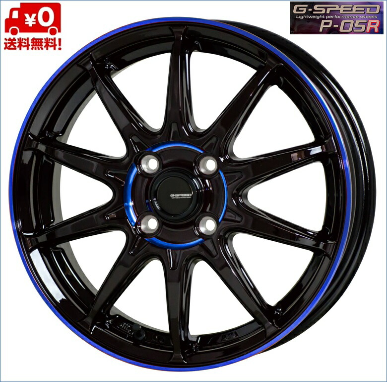Gスピード ホイール 15インチ」の人気商品一覧 | 安い商品を通販サイト
