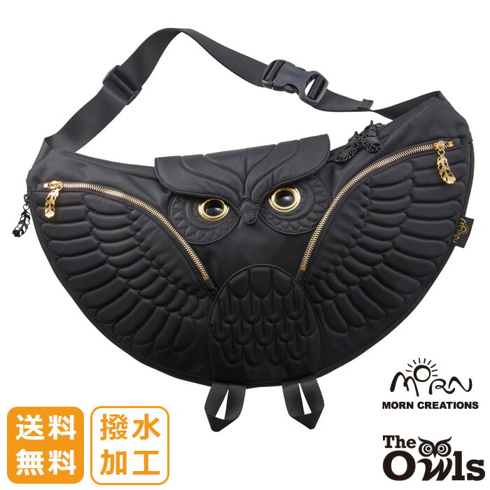 楽天市場】ミミズク フライング ボディバッグ OW-501【送料無料】 梟