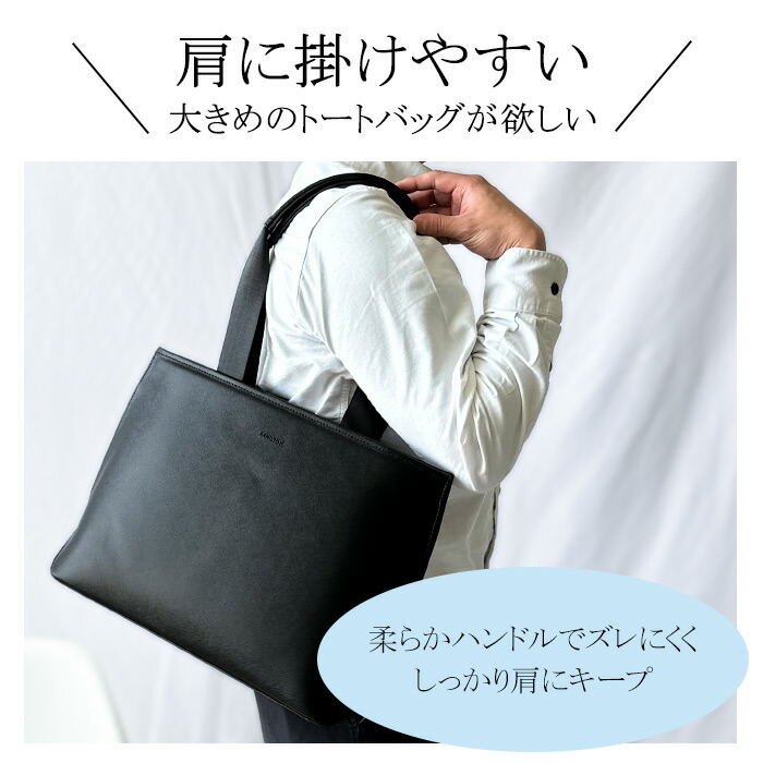 楽天市場】トートバッグ 53440 【北海道も送料無料 SALE】 ビジネス